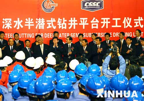 开工奠基典礼