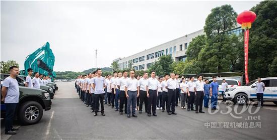 2019年山河智能全球服务万里行荣耀启航