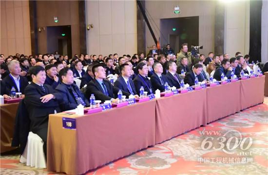 徐工汽车召开2020年供应商大会