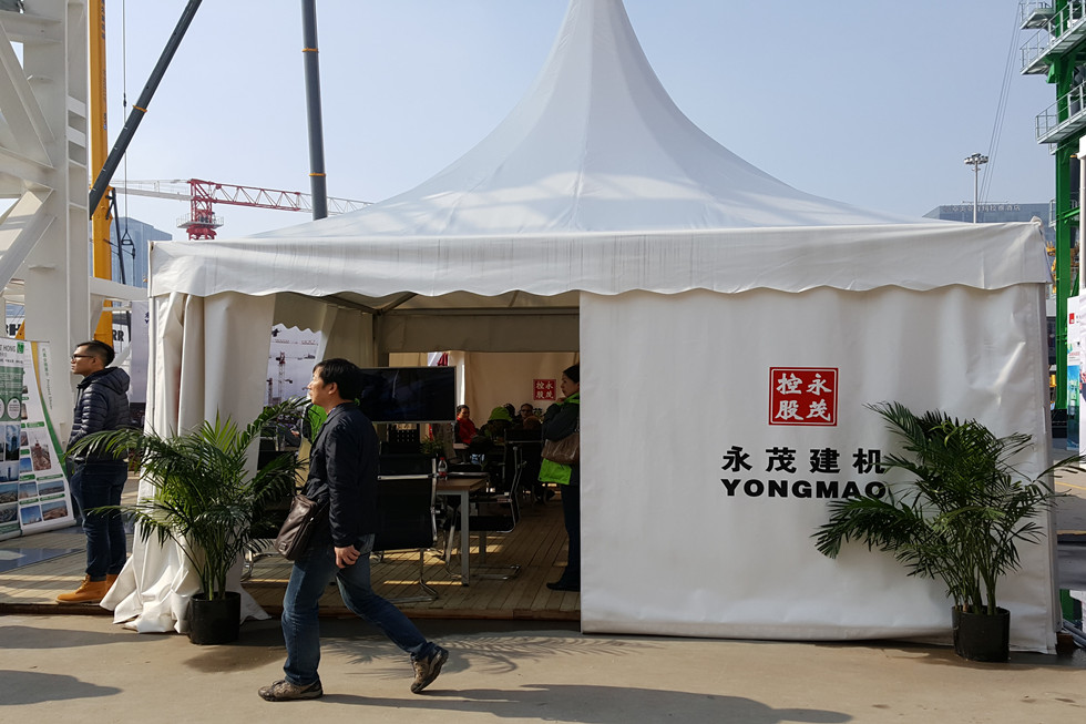 Bauma China 2016——抚顺永茂建筑机械有限公司展台风采