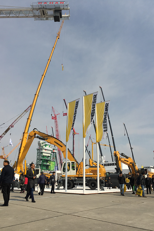 Bauma China 2016——利勃海尔机械服务(上海)有限公司