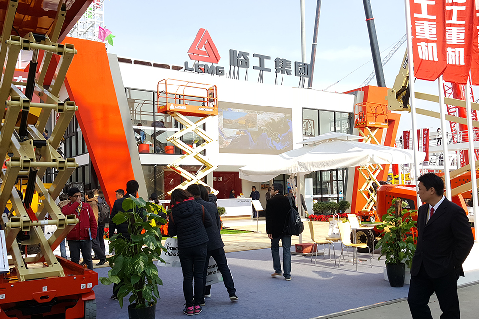 Bauma China 2016——临工集团济南重机有限公司