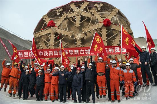 1月26日，参建人员在出洞的大断面马蹄形盾构机前庆祝